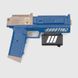 Іграшковий пістолет SR868-25 Синій (2000990254566)