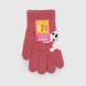 Перчатки для девочки 1525M 4-6 лет Темно-розовый (2000990141927D)