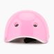 Шлем детский A11 Розовый (2000904153022)