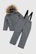 Комбинезон для мальчика Snowgenius H38-08 куртка + штаны на шлейках 92 см Серый (2000989630760W)