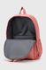Рюкзак для девочки 5518 Коралловый (2000990514554A)