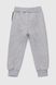 Спортивні штани манжет з принтом Baby Show 18117 92 см Сірий (2000990128065W)
