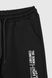 Спортивные штаны с принтом для мальчика 606 140 см Черный (2000990430267D)