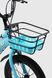 Велосипед детский DOUMOER LH112968 14" Голубой (2000990469793)