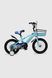 Велосипед детский DOUMOER LH112968 14" Голубой (2000990469793)