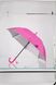 Зонт детский Fiada 145 Малиновый (2000989596691A)