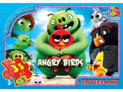 Магазин взуття Пазли ТМ "G-Toys" із серії "Angry Birds", 35 елементів B001030 (4824687634749)