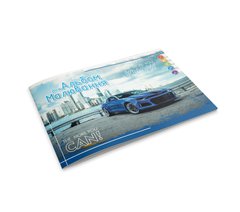 Магазин взуття Альбом для малювання Аркуш А4, 24арк Синій автомобіль 1В2520