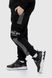 Спортивні штани з принтом для хлопчика Atescan 1106 152 см Чорний (2000990276070W)