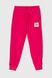 Спортивные штаны однотонные для девочки Atabey 10351.0 110 см Фуксия (2000990156105D)