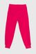 Спортивні штани однотонні для дівчики Atabey 10351.0 110 см Фуксія (2000990156105D)