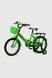 Велосипед дитячий DOUMOER LH112954 16" Салатовий (2000990469779)
