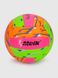 М'яч волейбольний AoKaiTiYu AKI1028011 Рожево-помаранчевий (2000990572615)