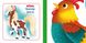 Розумні картки. Свійські тварини. 30 карток 5358 (9789669875358)