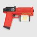 Іграшковий пістолет SR868-25 Червоний (2000990260086)
