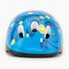 Шлем детский XQSH-6 BL Синий (2000904152957)