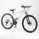 Спортивный велосипед BAIDONG LDI7111 26" Белый (2000989587507)