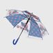 Зонт для мальчика SP S 52501387 Синий (2000901517575А)