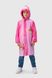 Дождевик для девочки Flagman 602 M Розовый (2000990097972A)