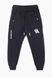 Спортивные штаны для мальчика Atescan 2002 110 см Темно-синий (2000989373520)