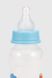 Пляшечка для годування Akuku A0105 Блакитний (2000990362889)
