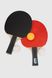 Набор ракеток для настольного тенниса YaLingTiYu YLI1028021 Серый (2000990683854)