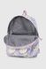 Рюкзак для девочки F1312 Сиреневый (2000990514653A)