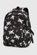 Рюкзак школьный для девочки Z025 Черный (2000990628305A)