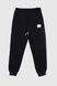 Спортивні штани однотонні для хлопчика Baby Show 18118 110 см Темно-синій (2000990088338W)
