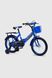 Велосипед дитячий DOUMOER LH112957 16" Синій (2000990469786)