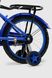 Велосипед дитячий DOUMOER LH112957 16" Синій (2000990469786)