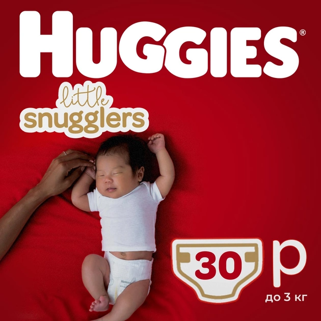 Магазин взуття Підгузки Huggies Little Snugglers Preem