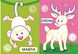 Книга "Перші розмальовки з кольоровим контуром для малюків. Дикі тварини. 32 великі наліпки" 4207 (9789669874207)