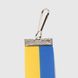 Брелок Прапор України-1 Різнокольоровий (2000990240194А)