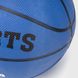 Мяч баскетбольный BB2312 №7 резина Синий (2000990070630)