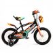 Велосипед дитячий AMHAPI QNI102413 14" Помаранчевий (2000989604648)