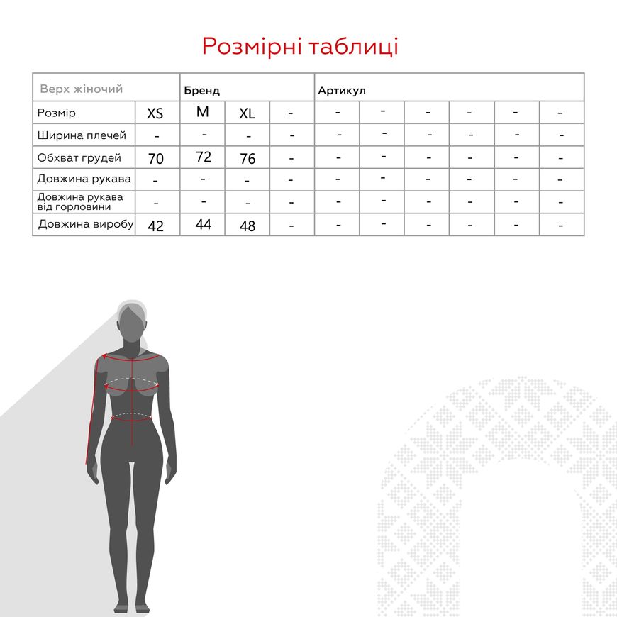 Магазин взуття Майка однотонна жіноча W23-01