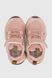 Кроссовки для девочки Stepln E25-2C 31 Пудровый (2000990427236A)