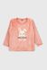 Пижама женская Lush 1404 M Розовый (2000990199935А)