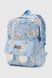 Рюкзак для дівчинки F1312 Блакитний (2000990514660A)
