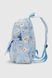 Рюкзак для девочки F1312 Голубой (2000990514660A)