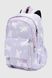 Рюкзак школьный для девочки Z025 Сиреневый (2000990628312A)