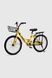Велосипед дитячий DOUMOER LH1129152 20" Жовтий (2000990469809)