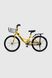 Велосипед дитячий DOUMOER LH1129152 20" Жовтий (2000990469809)