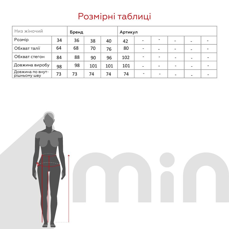 Магазин обуви Джинсы Regular fit женские WBC02367