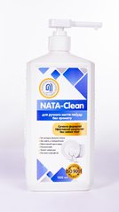 Магазин обуви Средство моющее "NATA-Clean для ручного мытья посуды" без аром и запах, 500 мл (4823112600977)