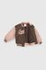 Куртка для девочки XZKAMI 55228 146 см Коричневый (2000990255327D)
