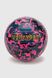 Мяч волейбольный MEIDA M500-14 Розовый (2002011531427)