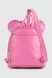 Рюкзак для девочки 98073 Малиновый (2000990399519A)