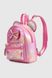 Рюкзак для девочки 98073 Малиновый (2000990399519A)